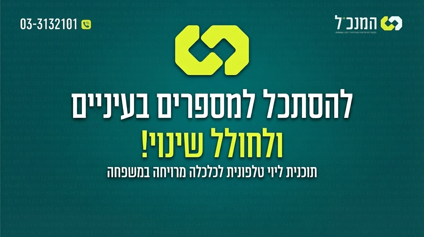 תמונה ראשית של BudgetMate
